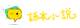 东挪西借网